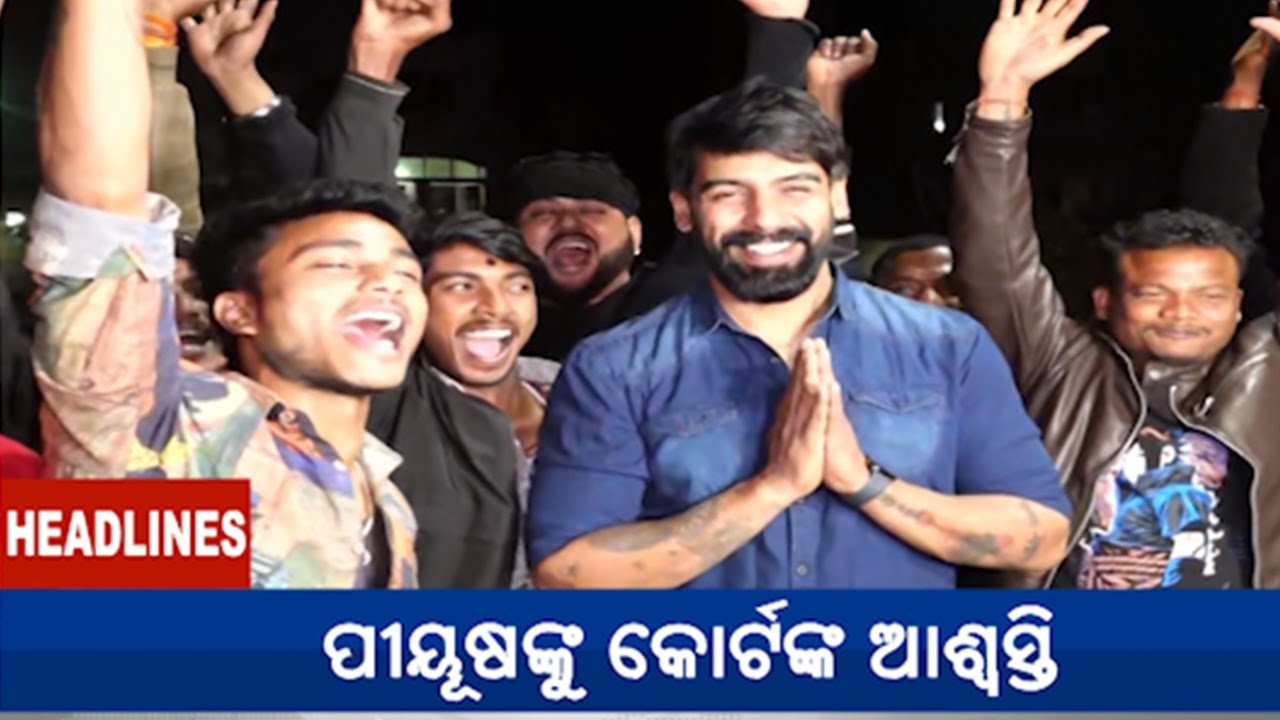 9 PM Headlines || January 20, 2026