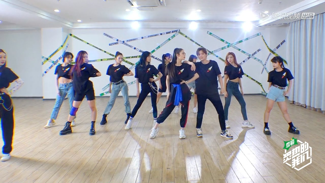 【炙热的我们 We Are Blazing】 【练习室】火箭少女101《皇后与梦想》