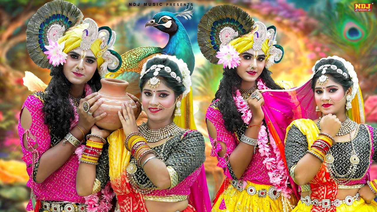 बरसाने की मशहूर राधा कृष्णा झांकी || Radha Krishna Jhanki Dance Bhajan || Latest Jhanki Bhajan 2026