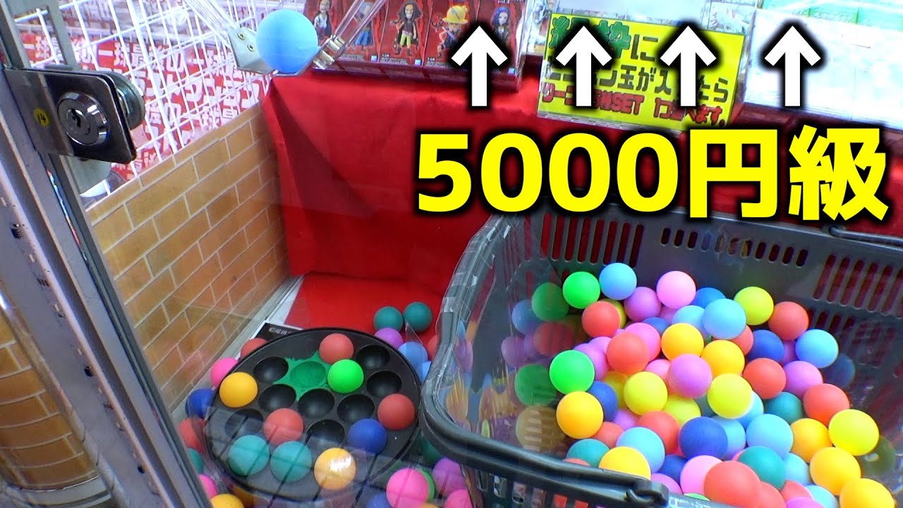 5000円相当の高額フィギュアが貰える激ムズクレーンゲーム発見したww【クレーンゲーム／UFOキャッチャー】