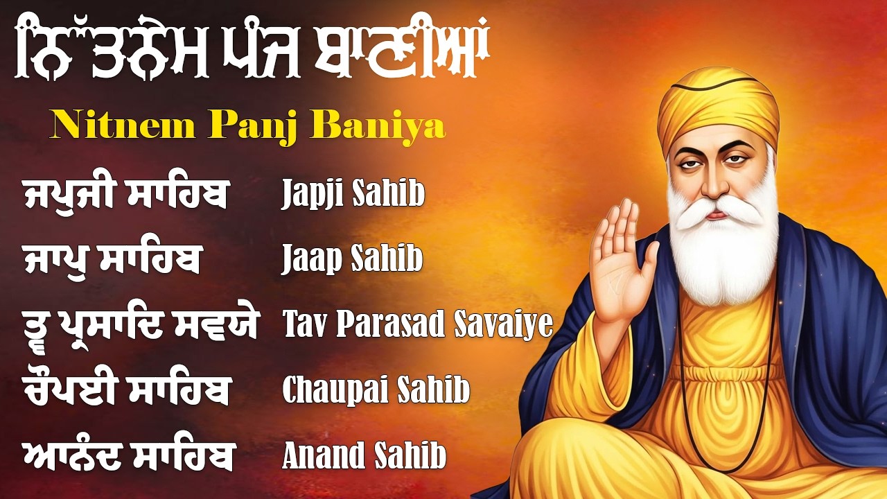Nitnem Sahib Path Full | Panj Bania Path | Nitnem 5 Bania Da Path | Satnam Waheguru
