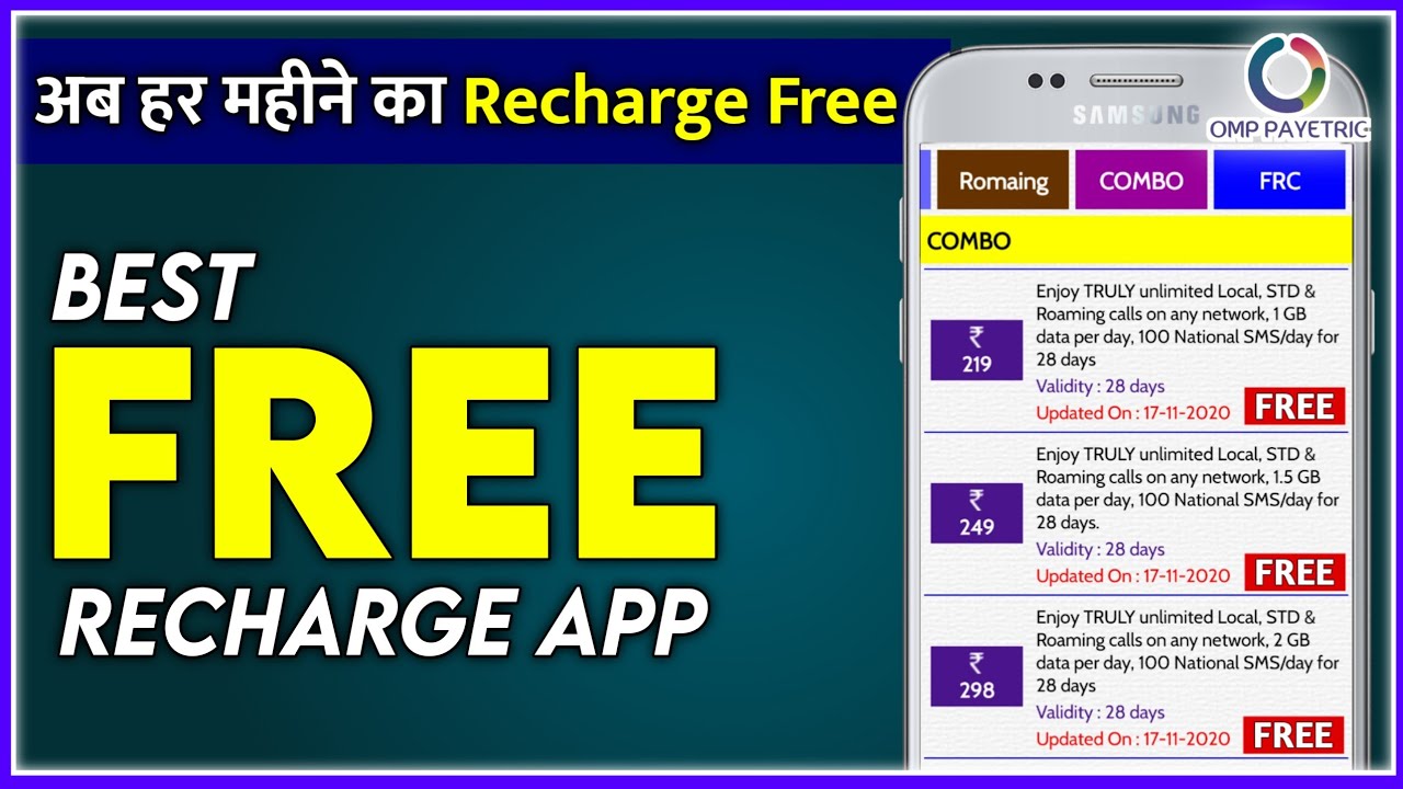 Best Free Recharge App 2020 | Airtel Free Recharge | Free Recharge App | Airtel Free Data