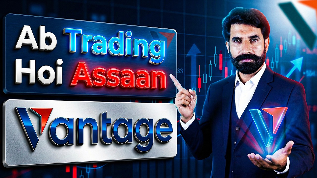 Ab Trading Hoi Assan Vantage Se | What is Vantage Complete Guide and Details | Albarizon Crypto