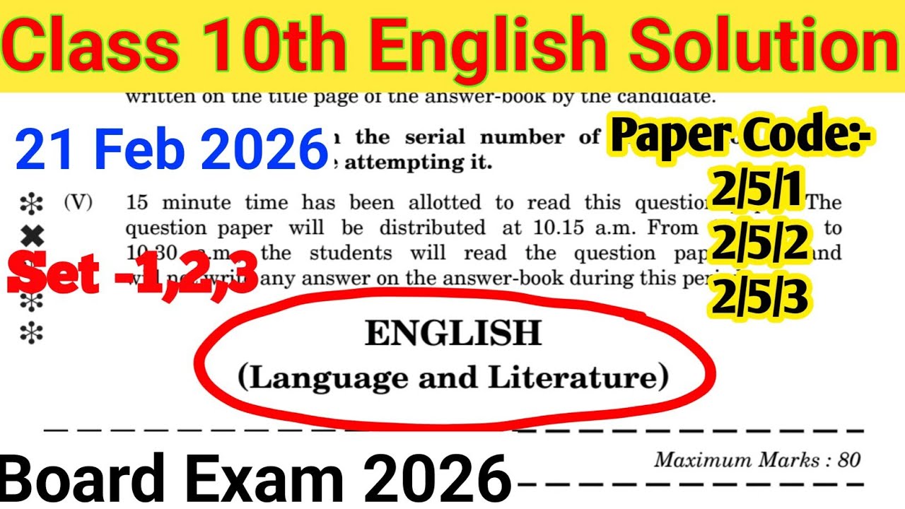 Class 10 cbse English answer key 2026 class 10th English answer key 2026 English answer  set1,2,3 