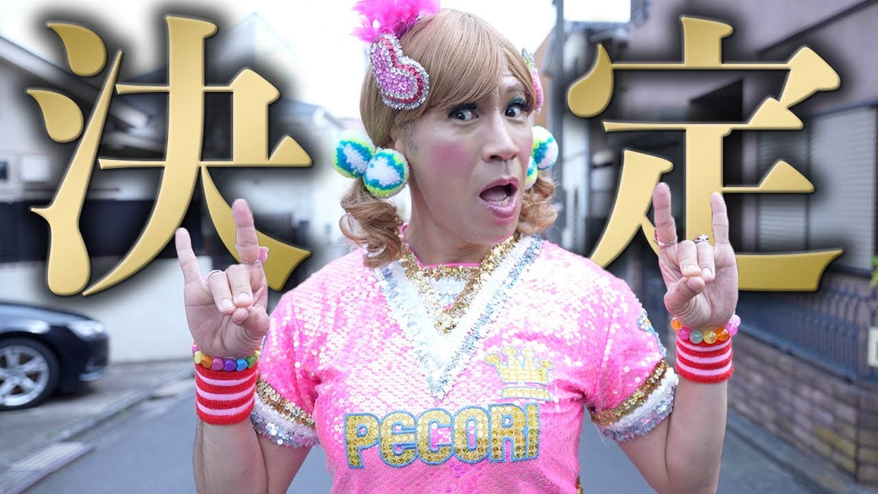 【重大発表】皆様、ゴリエについてご報告がござるよ！川ちゃんも・・・