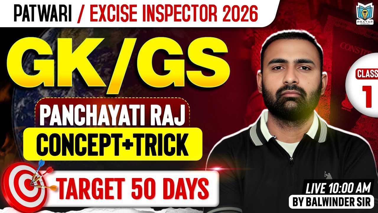 Panchayati Raj System | GK Class For Excise Inspector, Patwari & PSSSB Exams By Balwinder Sir #1