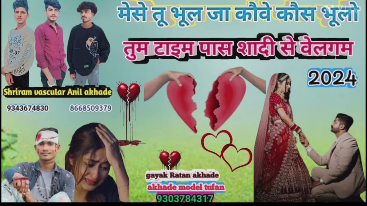 naya bewafa song lekar a gaye doston kanaujiya ke naam se bewafa hai vaskel ka Dil Tod gai 💔💔😭😭