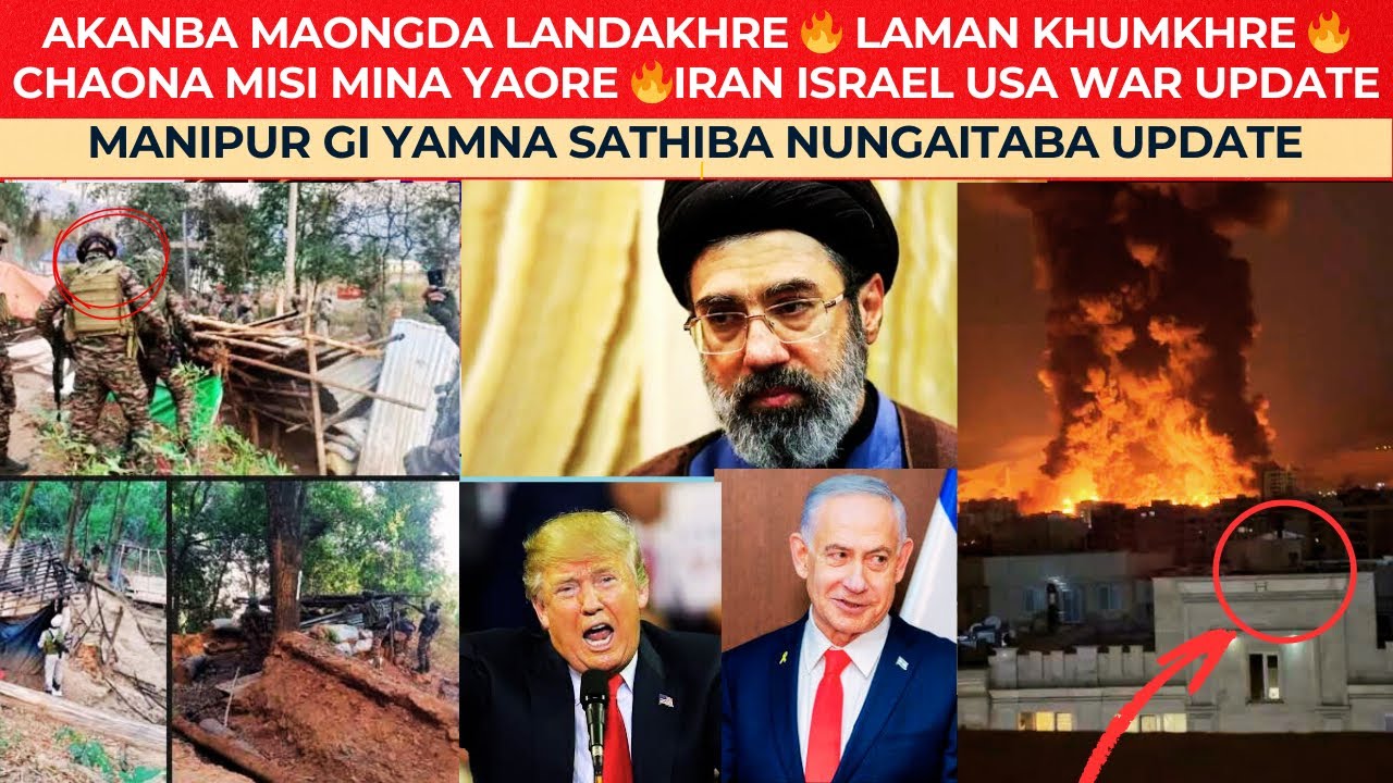 AKANBA MAONGDA LANDAKHRE 🔥 LAMAN KHUMKHRE 🔥 CHAONA MISI MINA YAORE