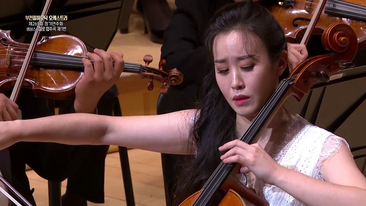 Saint-Saens cello concerto No.1 in a minor (Jungran Lee Vc, Bucheon Philharmonic Orchestra, Jin Suh)