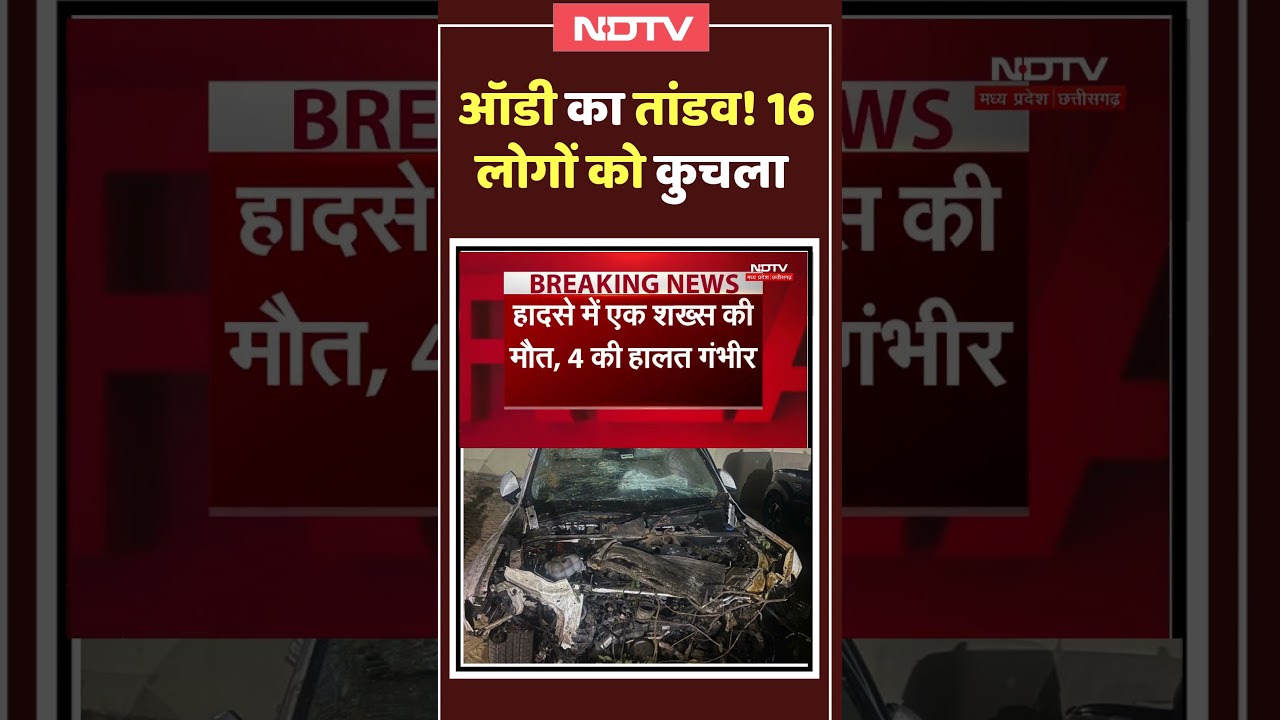 Jaipur Audi Car Accident: ऑडी का तांडव, 16 को कुचला, मची चीख-पुकार! | Breaking | Rajasthan News |Top