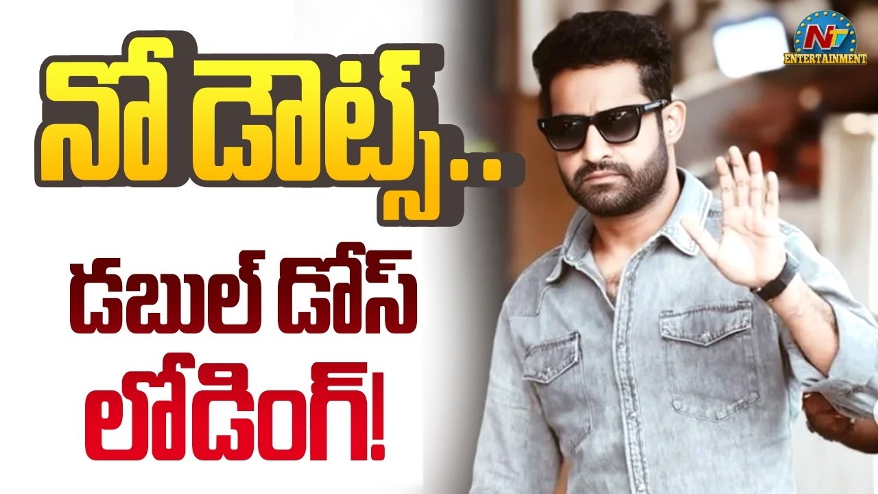 Jr NTR Birthday Double Dhamaka | Dragon | God of War || NTVENT