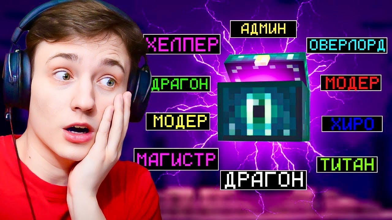 Майнкрафт, но за Каждый КИЛЛ я получаю ДОНАТ Кейс! Грифер шоу с нуля