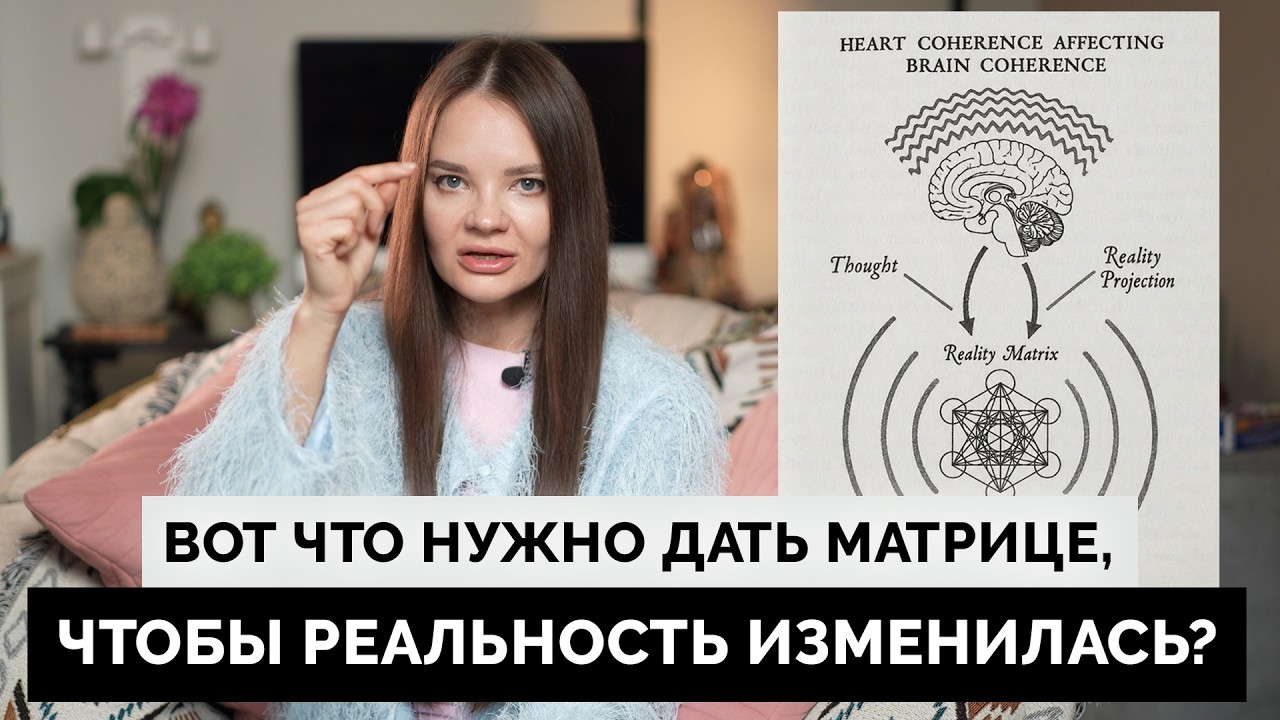 Что сделать, чтобы матрица начала исполнять &laquo;ваш заказ&raquo;?