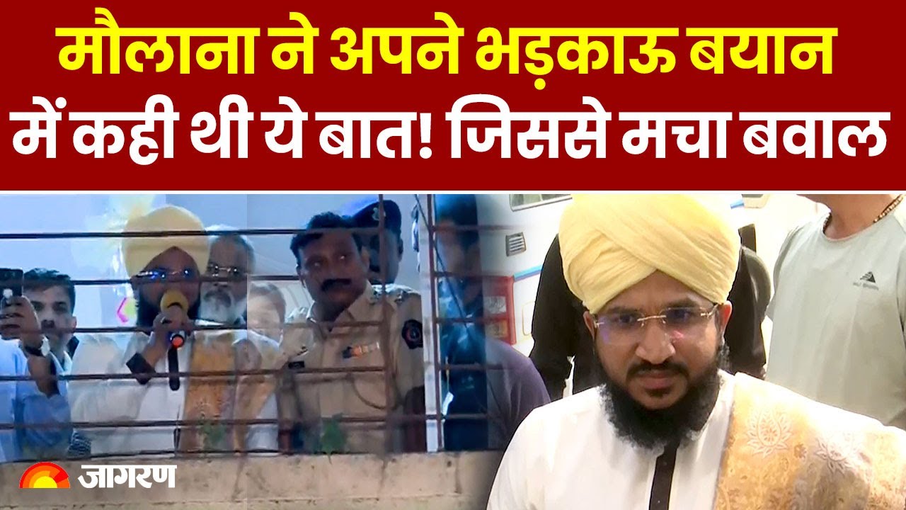 Mufti Salman Azhari Arrested: क्या था वो बयान जिससे मचा बवाल | हिंदूओं के खिलाफ दिया बयान | Top News