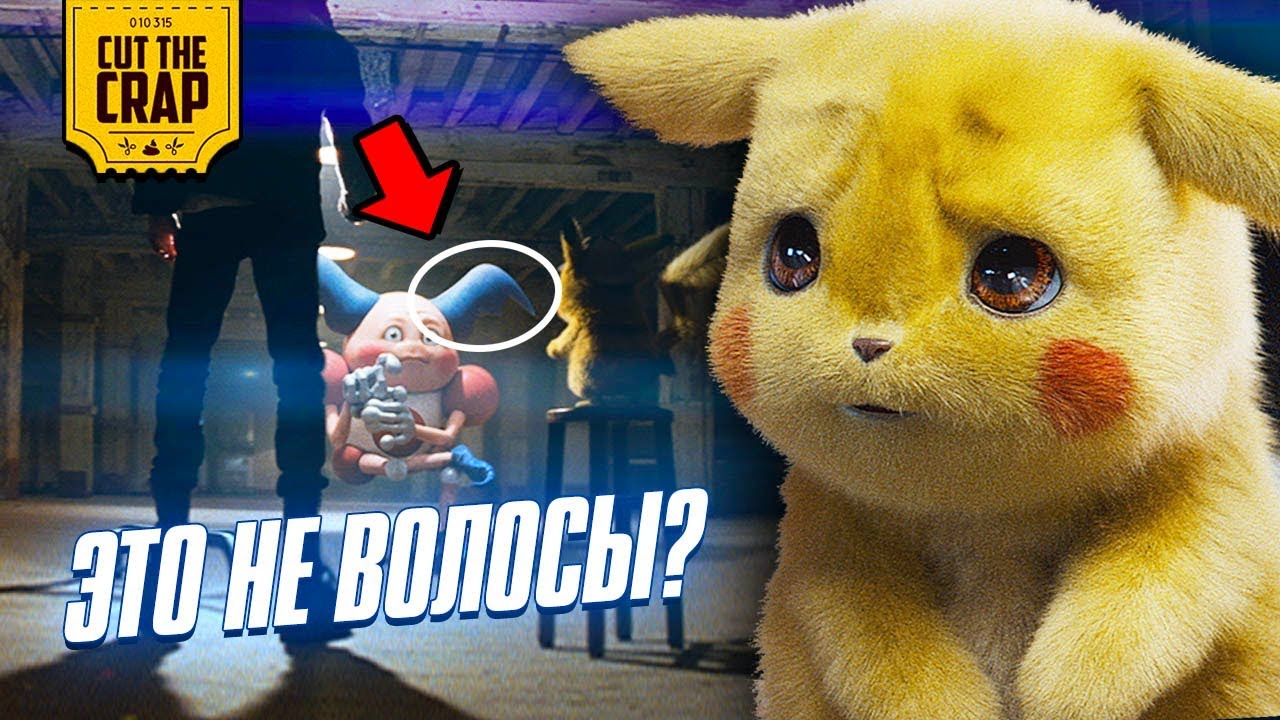 Что показали в трейлере 