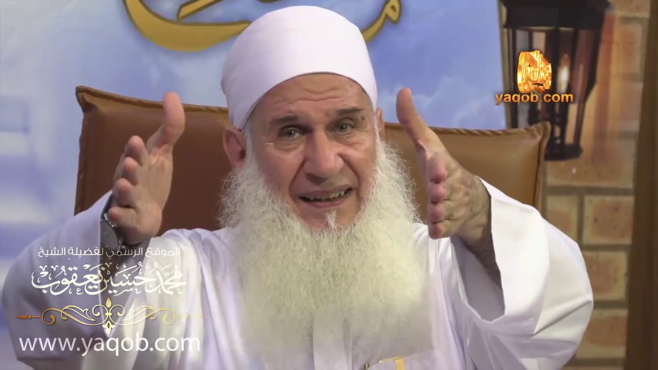 مدارج السالكين 351 | منزلة الإنابة