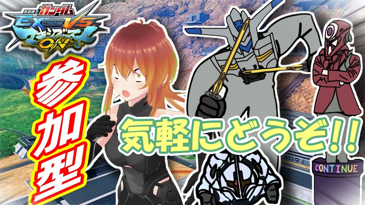 【マキオン/参加型】初見さん・初心者さん歓迎!!よわよわ配信者を怖がらせましょう!!!#19
