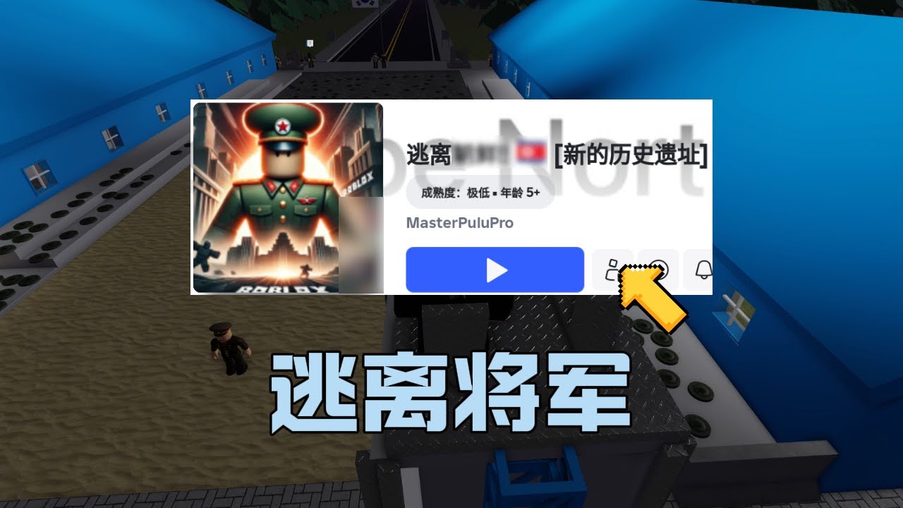 北方太熱了，我要跑到南方！