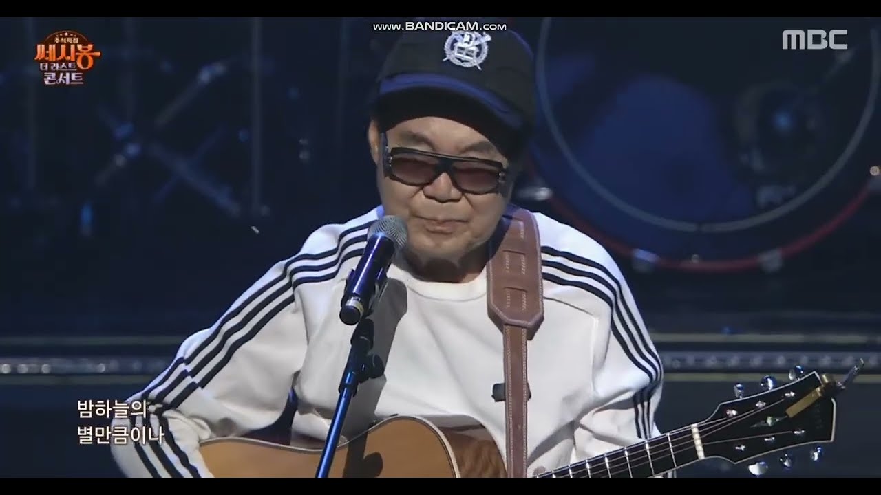 쎄시봉 라스트 콘서트 우리들의 이야기