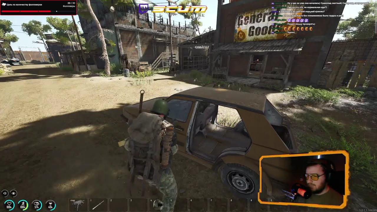 SCUM  NPC-party |Ботозавры против Всех| Day 3