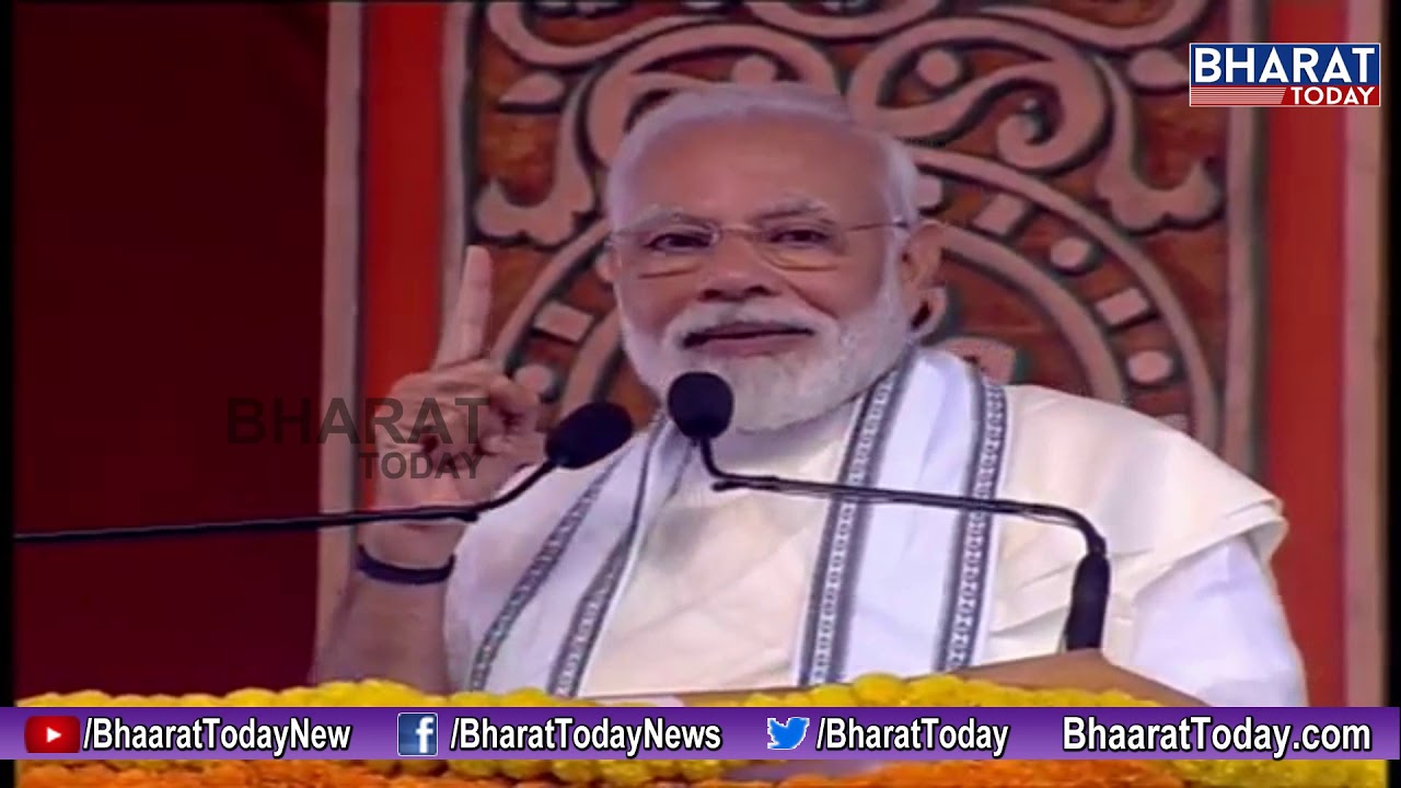 PM Modi Speech At Belur Math | Kolkata |#SwamiVivekananda