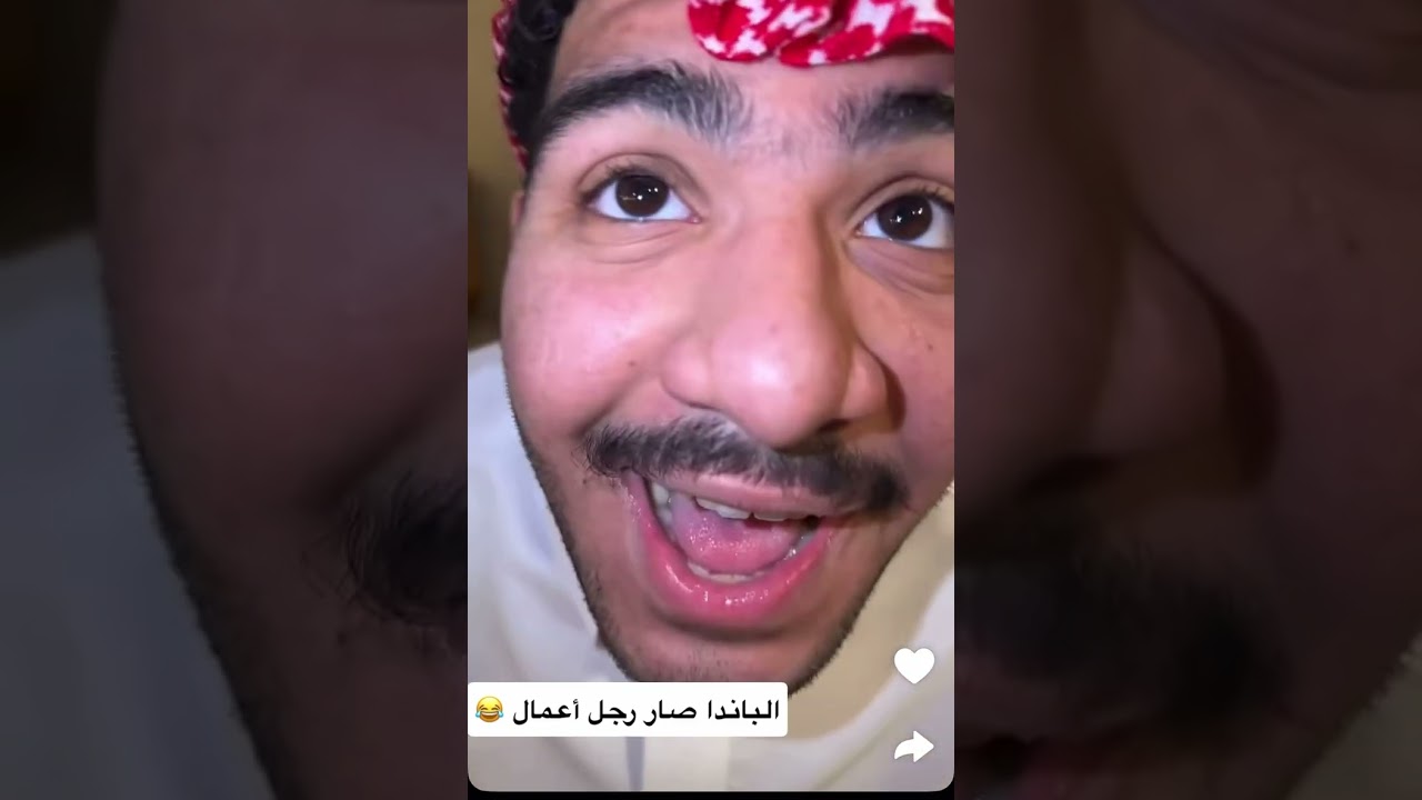 بوريان | العيشه رتاحت 😂