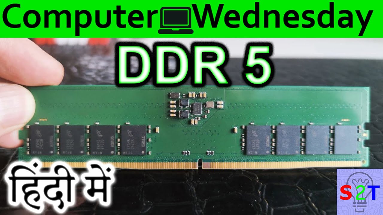 DDR5 Explained In HINDI {Computer Wednesday}