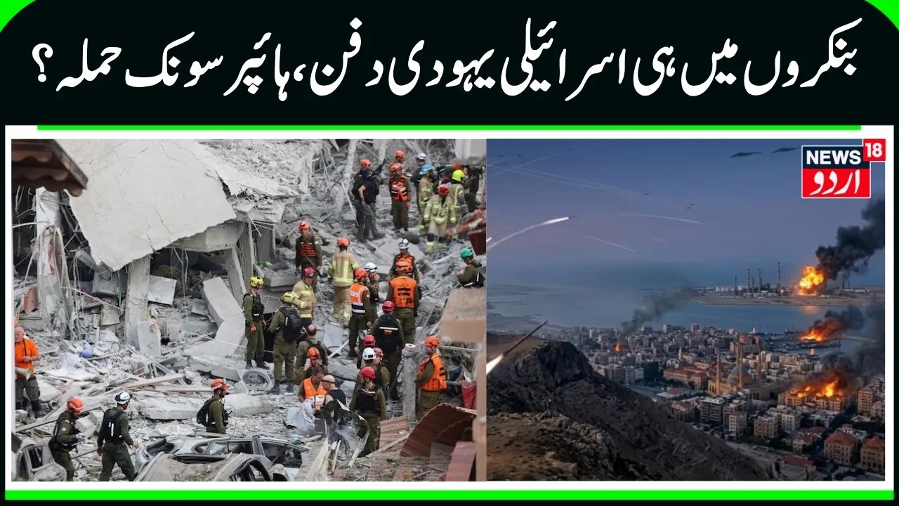 Iran strikes Israel | Iranian Military Drills Near Persian Gulf Draw Global Attention |Tel Aviv|N18G