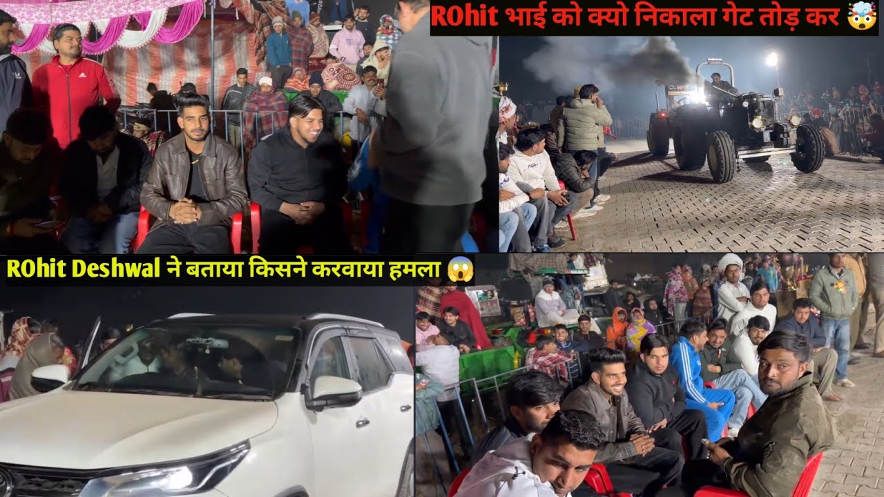 Rohit deshwal भाई को गेट तोड़कर क्यों निकाला गया? 😱 | पूरा सच सामने आया // किसने करवाया हमला 🤯 