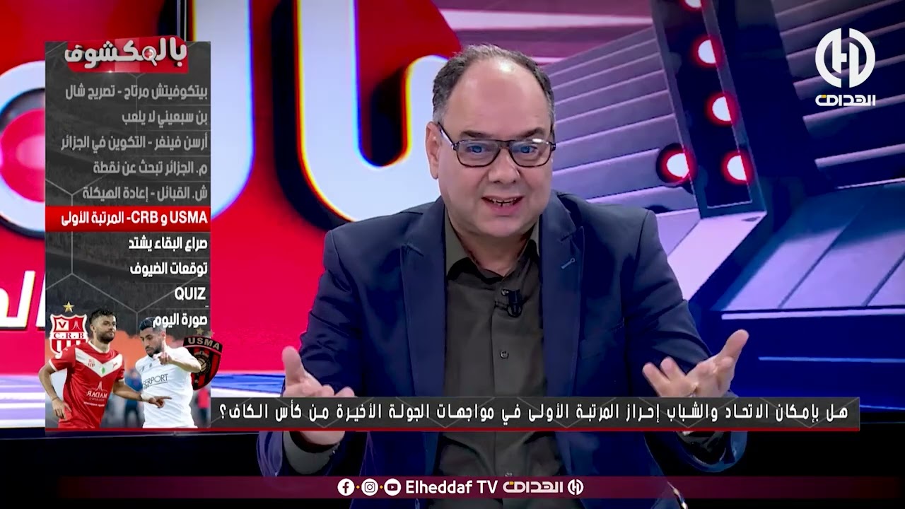 لعماري : 