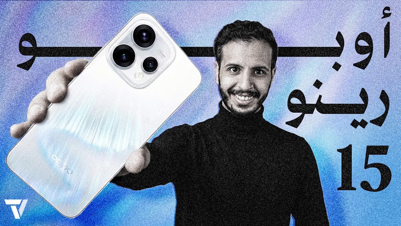سلسلــــة أوبو رينو 15