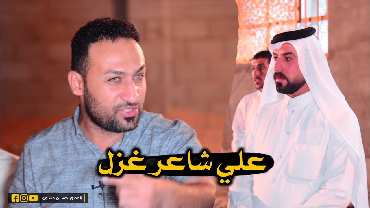 شاعر حسن العيداني جلسه شعريه بمناسبة خطوبه مجيد شامخ الخزعلي
