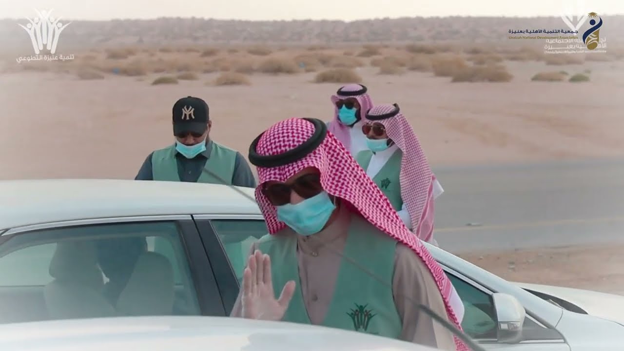 وثائقي || جمعية التنمية الأهلية | عنيزة