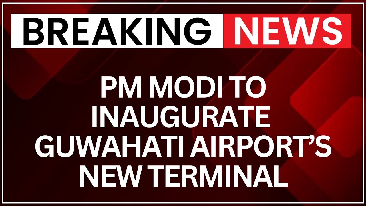 PM Modi's Assam Boost Mission: PM to Inaugurate New Terminal at Guwahati Airport on Dec 20 | NewsX