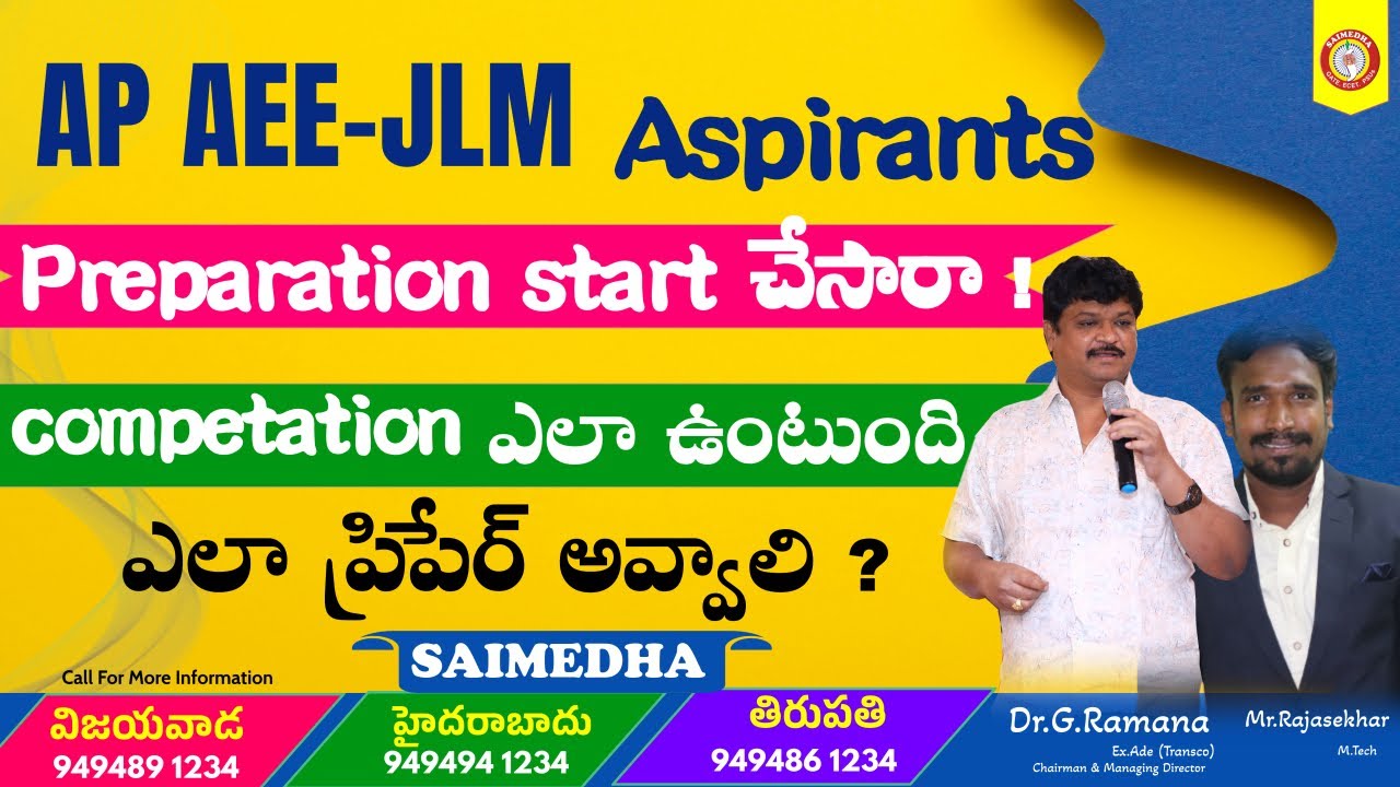 AP AEE NOTIFICATION 2025|AP JLM NOTIFICATION | AP DISCOMS,TRANSCO,GENCO,APSEB,|PREPARATION STRATEGY.