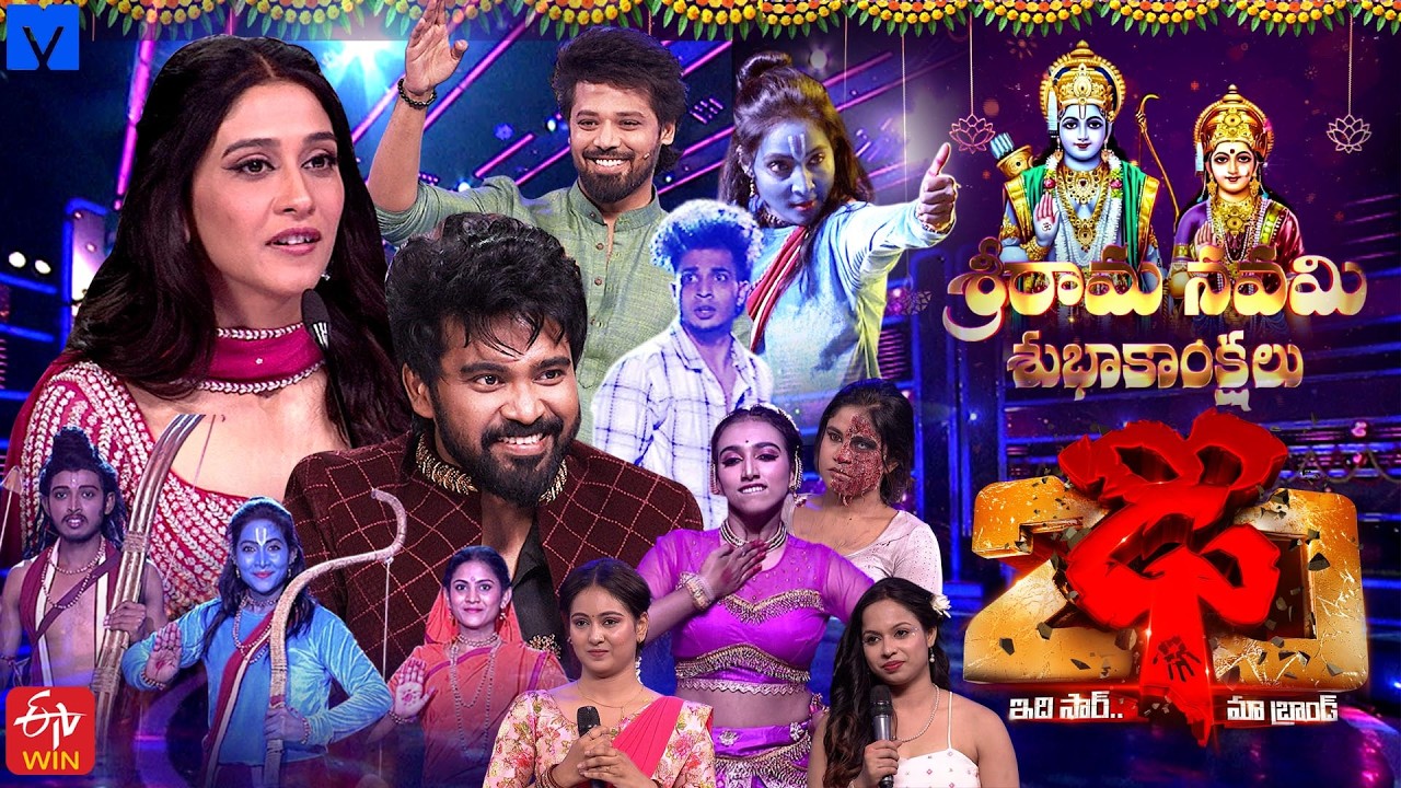 Dhee 20 Latest Promo | Sri Rama Navami special | 25th & 26th March 2026 | Wed & Thu @ 9:30PM | ETV