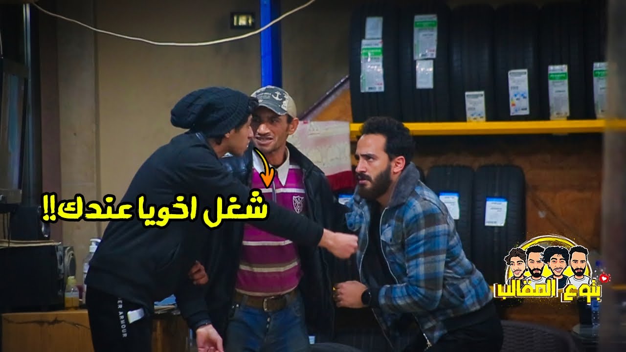 مقلب البحث عن وظيفه بأغرب طريقه في العالم - مش هتصدقو اللي حصل!! Prank show
