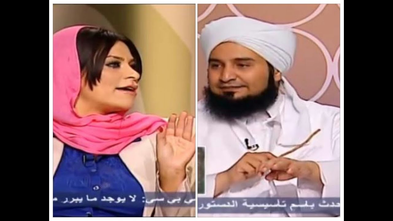 الجفري يخرج المسواك ليشرح لهالة دياب كيفية وأسباب ضرب المرأة في الإسلام!!!