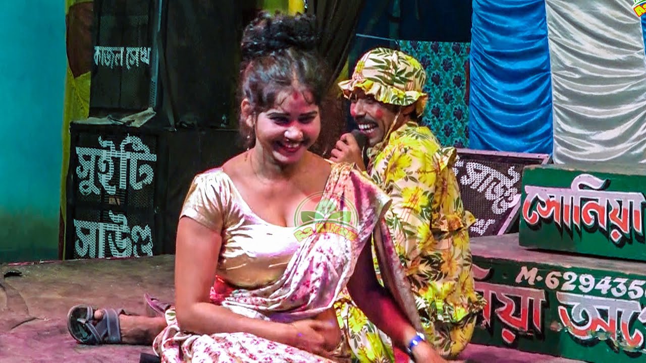 আমি কেমন দেখতে ভালোবাসা || মাস্টার জলিল ও চাঁদনী ও আনসারী পঞ্চ রস ভিডিও || AS ALKAP