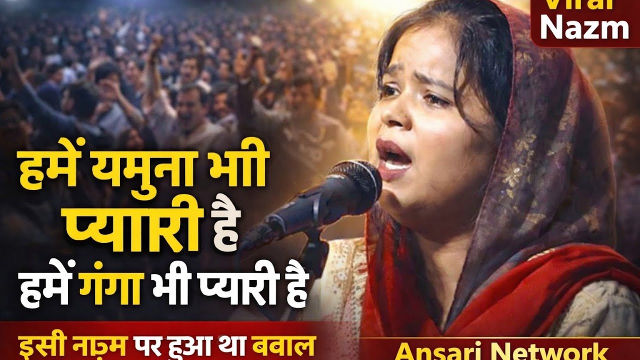 Belahra Mushaiyra  barabanki Fatehpur Mushaiyra Sagupta anjum  