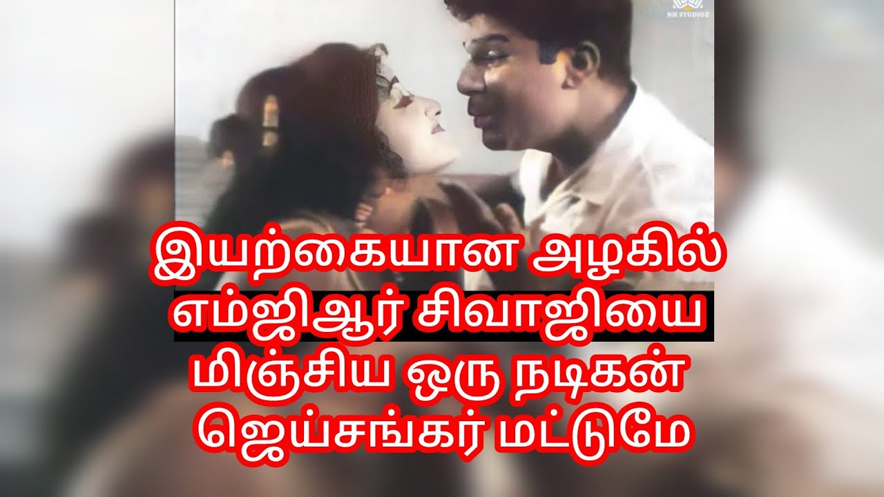 #என்னதான்