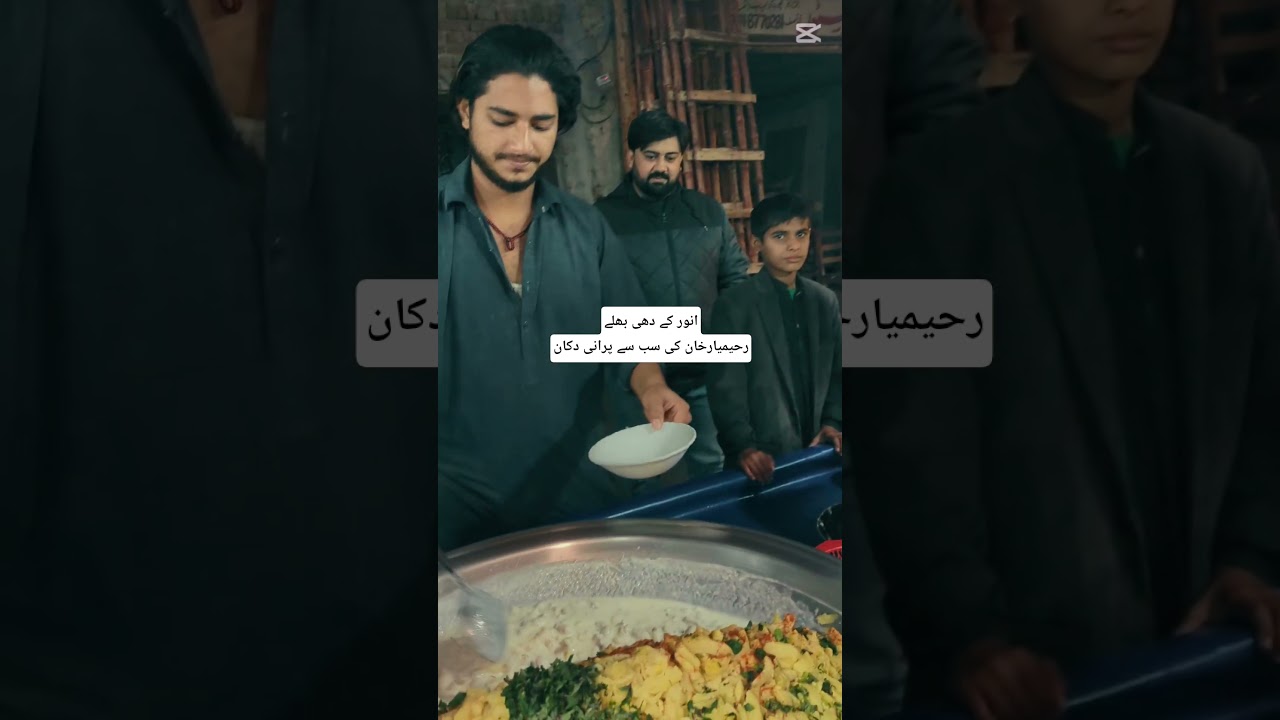 Best Dahi Bhalla in Rahim Yar Khan | Famous Street Food RYK | Street Stories by Wali 