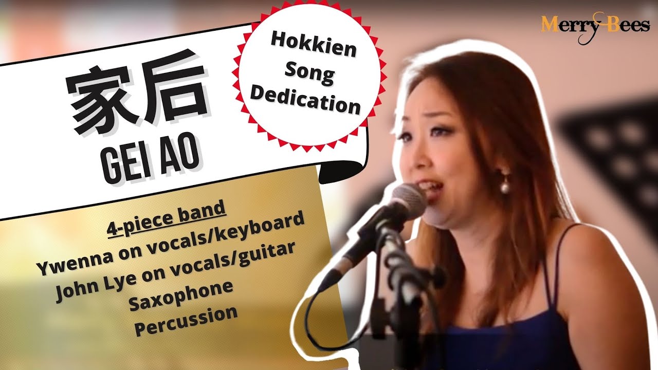 Merry Bees Live Music - Ywenna & John Lye sings 家后 (Gei Ao) by Jiang Hui