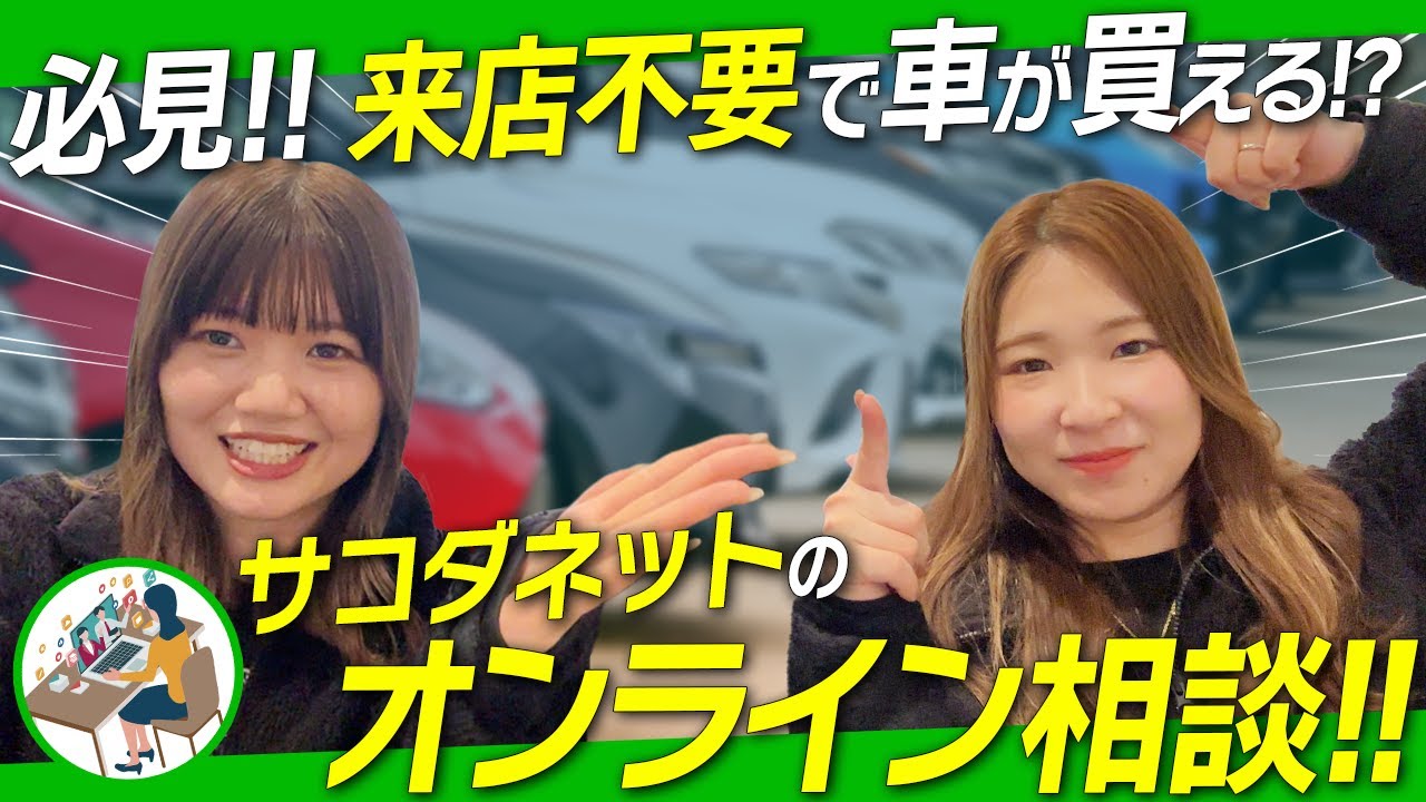 【ご報告】新サービスはじめました。