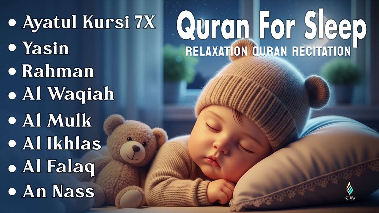 Uyqu uchun Qur'on | Dam olish uchun tinchlantiruvchi oyatlar | Oyat Kursiy, Yasin, Arrahmon Ala Aqel