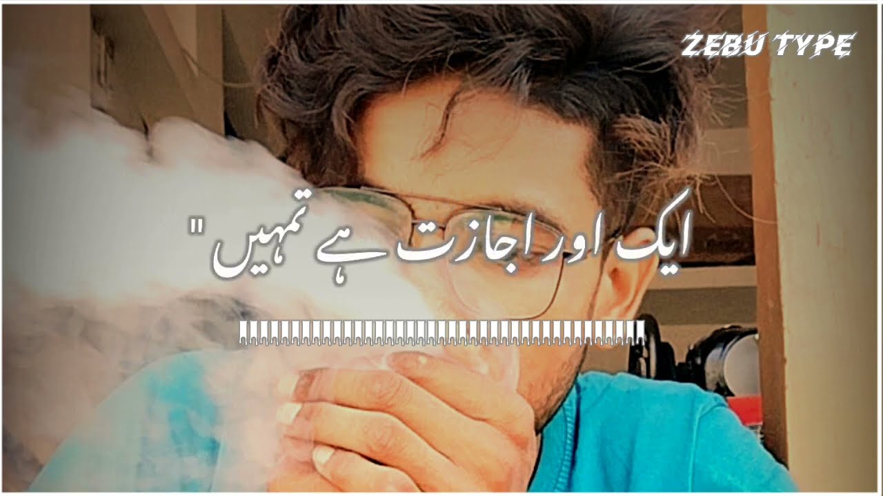 Deep Line 🥀  Poetry || Deep Line 🥀 Poetry WhatsApp Status || Urdu Poetry Line 🥀 || ZEBU type 🥀