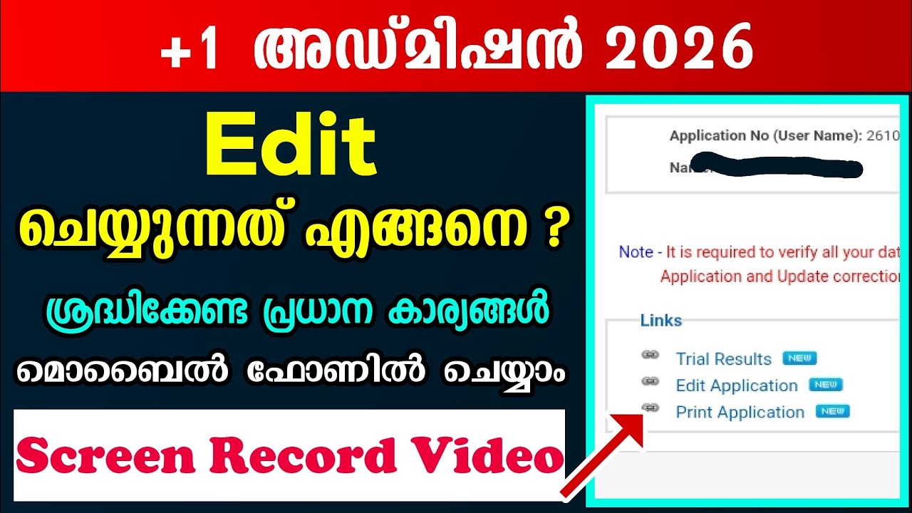 How to Edit +1 Allotment Application | Live Recorded Video