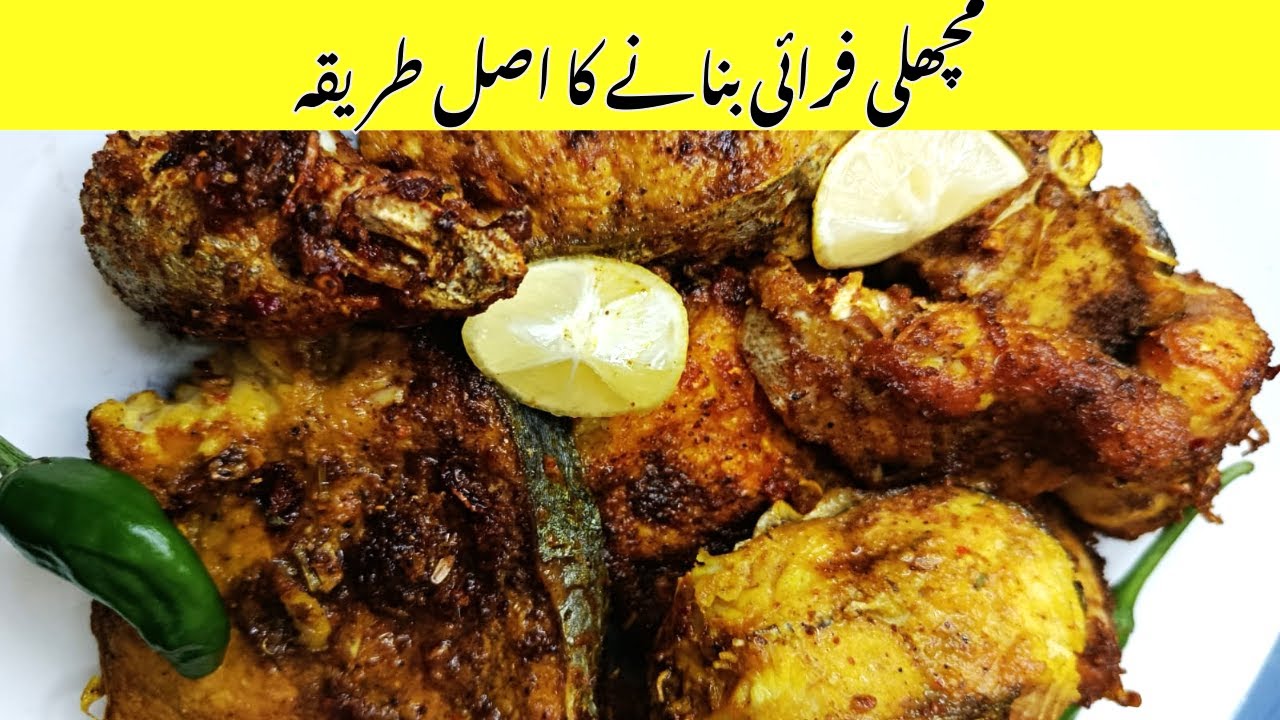 Crispy Masala Fish Fry Recipe | Lahori Style Restaurant Fish Fry | Pakwan Ghar by Mehwish
