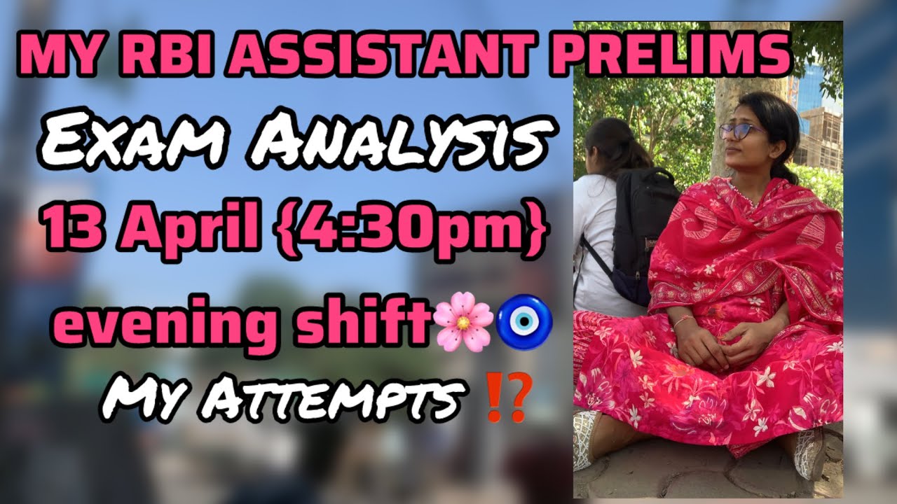 RBI ASSISTANT PRELIMS EXAM ANALYSIS ✅‼️13 April {4:30pm} || #rbi #rbiassistant 