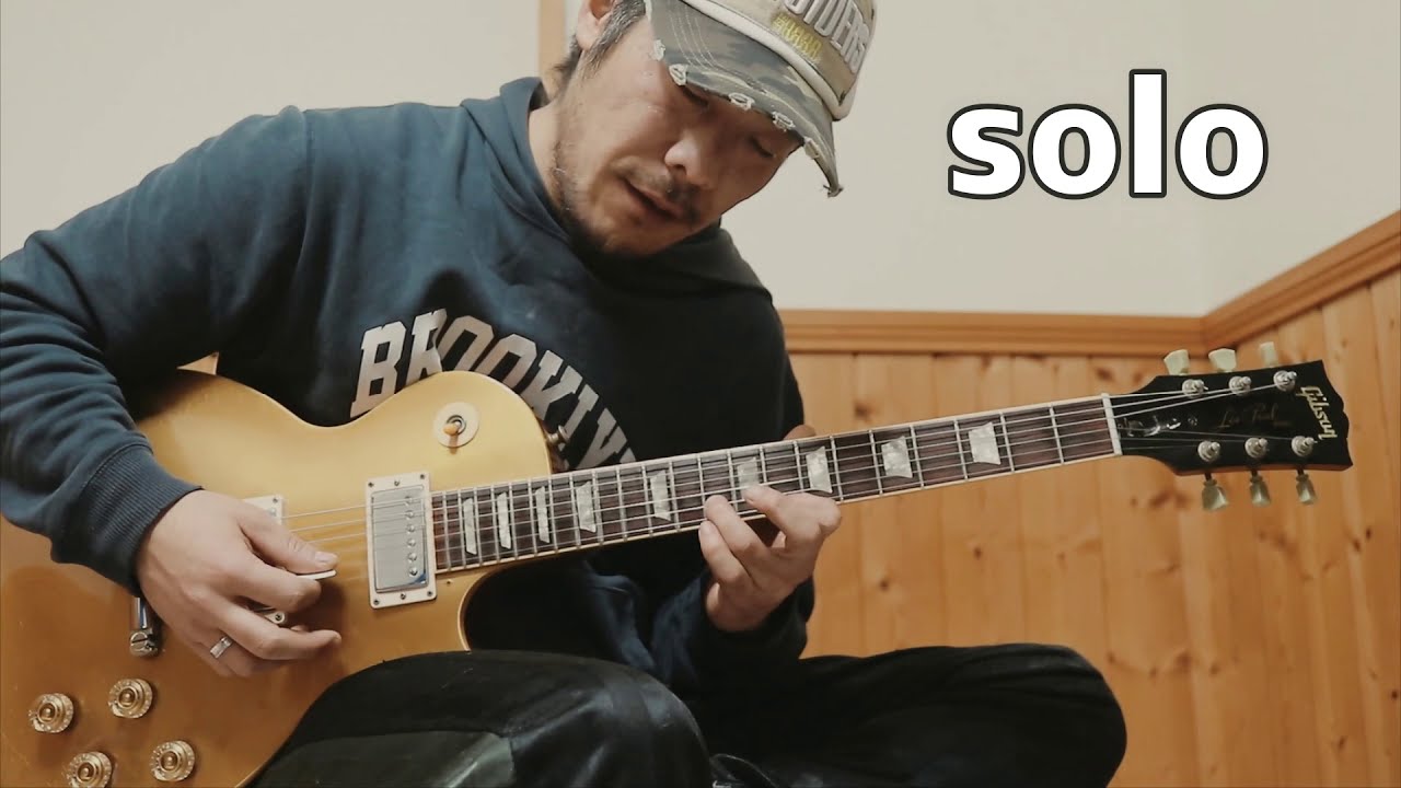How to play＃93　Close To Me / Hi-STANDARD（改訂版）